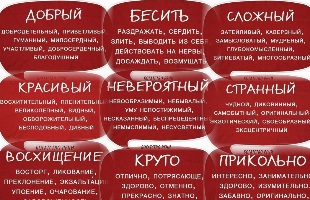 Женские манипуляции мужчиной и защита от них. психокомплексы