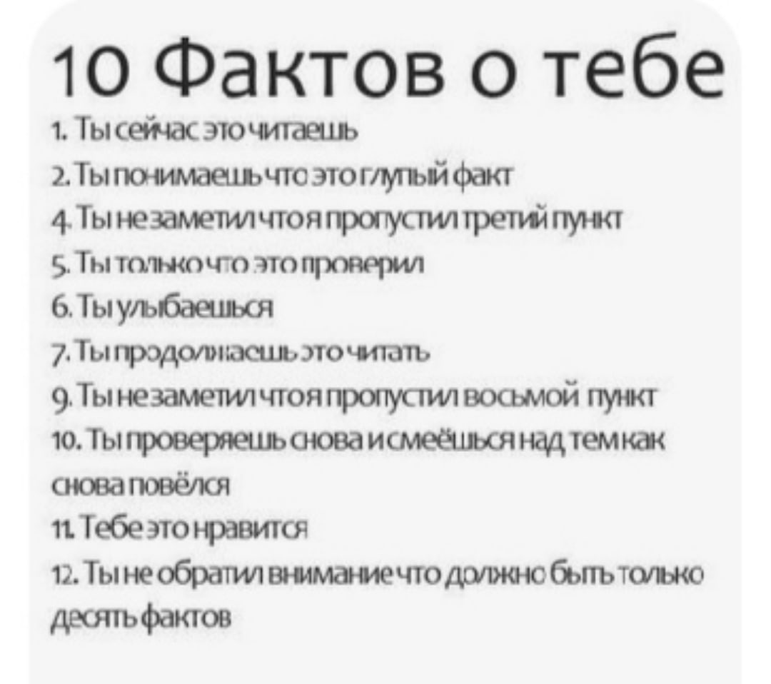6 фактов о сперме