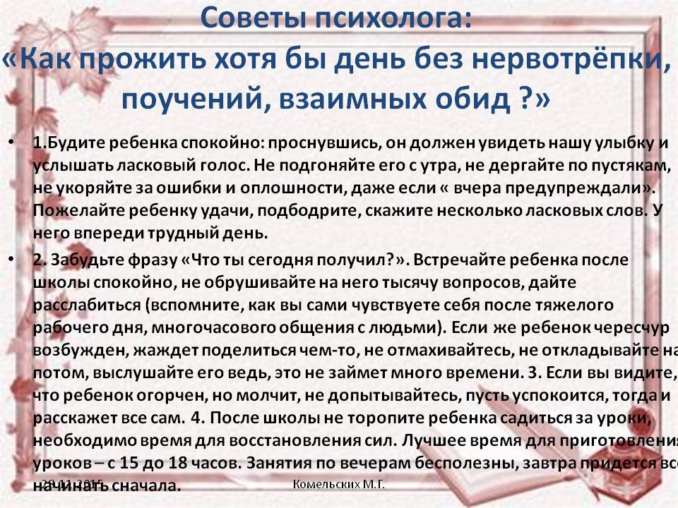 Что делать, если муж изменил: 15 советов психолога
