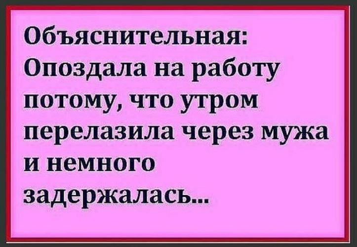 Глава 9. ваши отговорки и оправдания.. ешь меньше. прекрати переедать.
