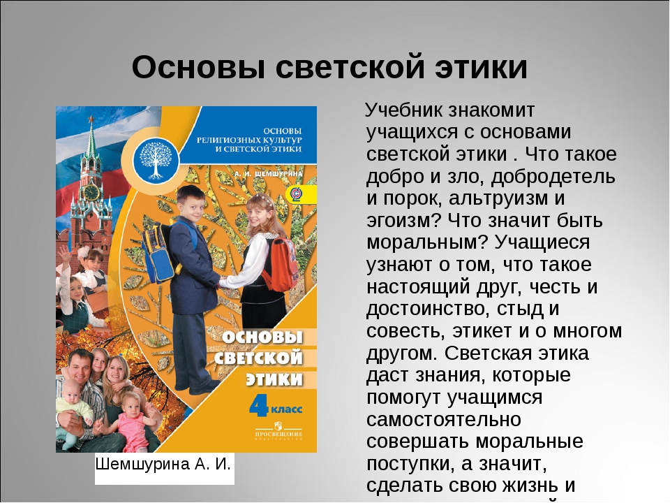 Подростковая любовь: первые отношения и секс — как реагировать родителям?