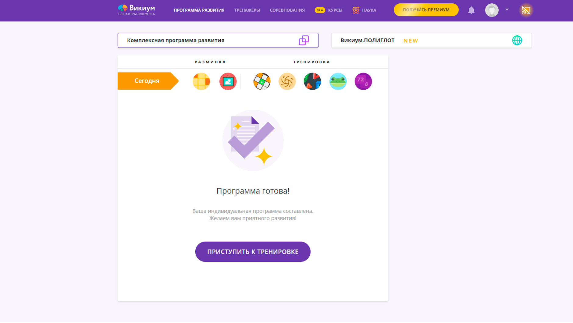 5 признаков хорошей работы