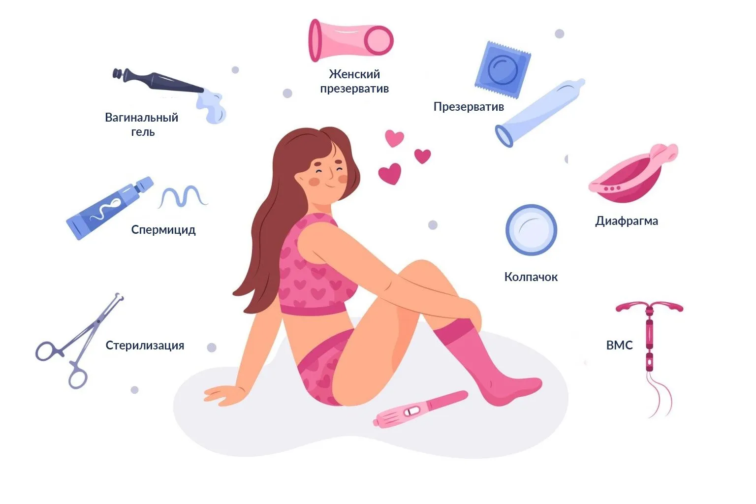 Фемидом для женской свободы