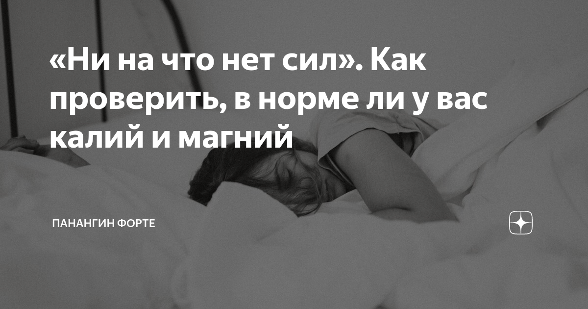 Как жить с партнером в депрессии