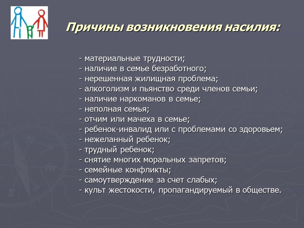 Женственность – это ложь: психолог объясняет почему