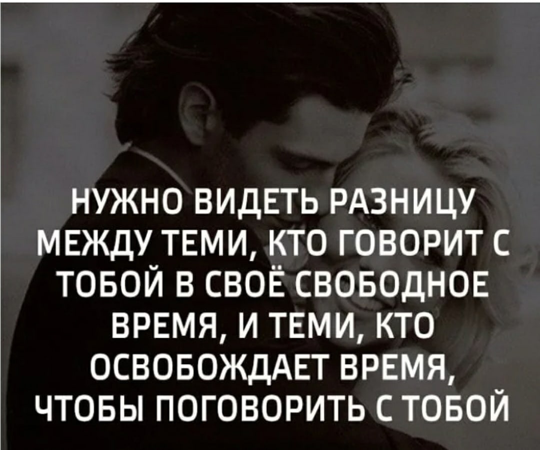 Муж продолжает общается с бывшей любовницей: что делать