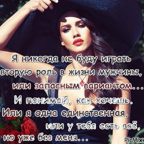 Как понять, что ты стала запасным аэродромом - онлайн-журнал - статьи о психологии, психоанализе и психотерапии, здоровье и красоте