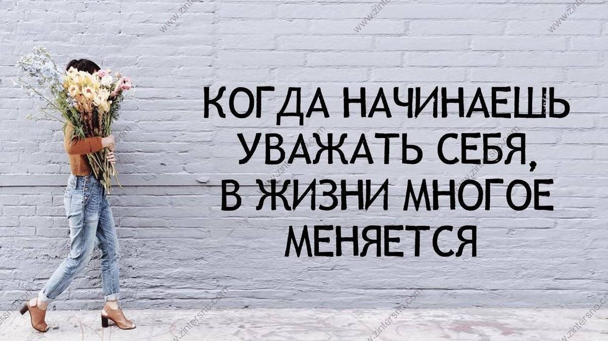 Как перестать быть удобной женщиной для мужчины и стать любимой и желанной