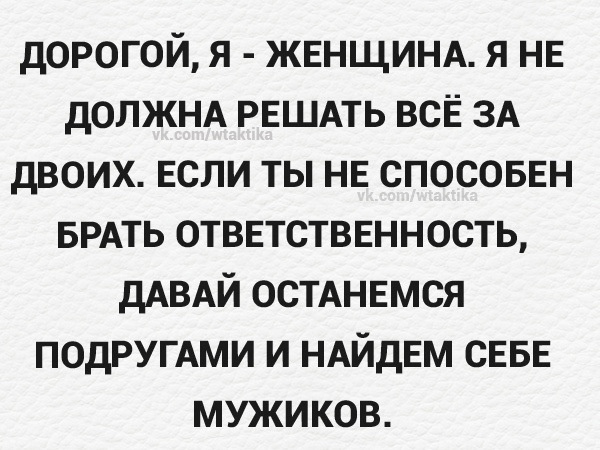 Эра кухонного рабства подходит к концу: почему современные женщины не хотят готовить