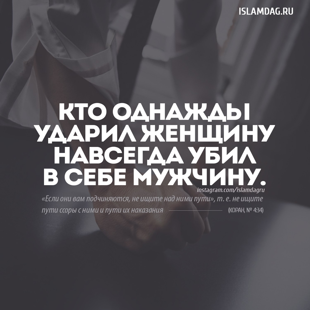 Призрак бывшей: как жить, если ты – вторая жена
