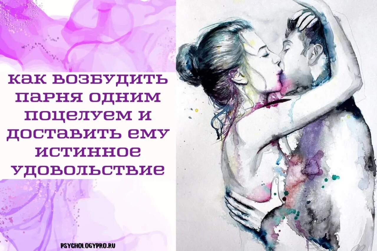 15 неожиданных вещей, которые возбуждают мужчин