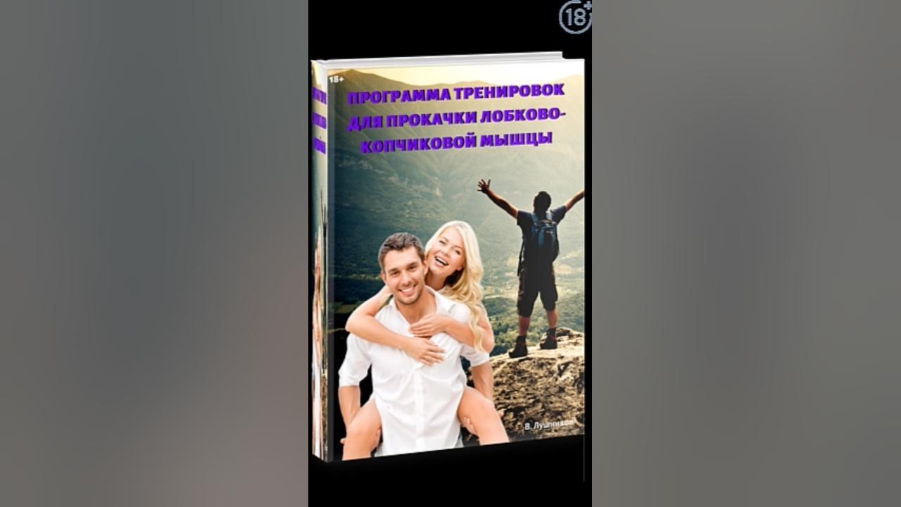 Как долго не кончать парню, упражнения и советы...
