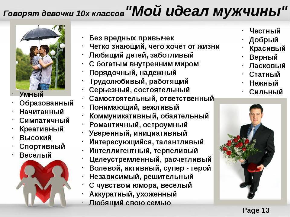 Михаил лабковский: "единственный смысл жить в браке – только по большой любви"
михаил лабковский: "единственный смысл жить в браке – только по большой любви"