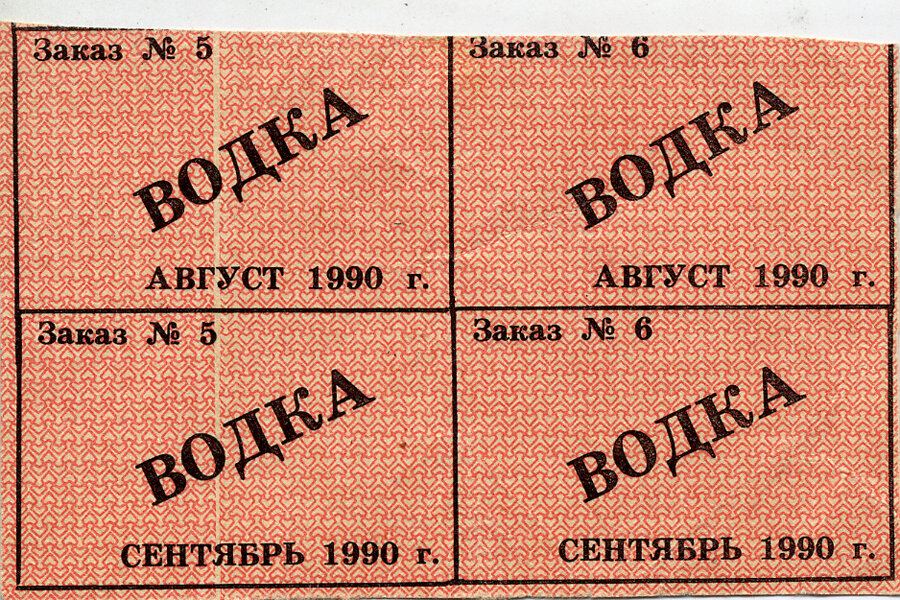 Этот ваш патриархат