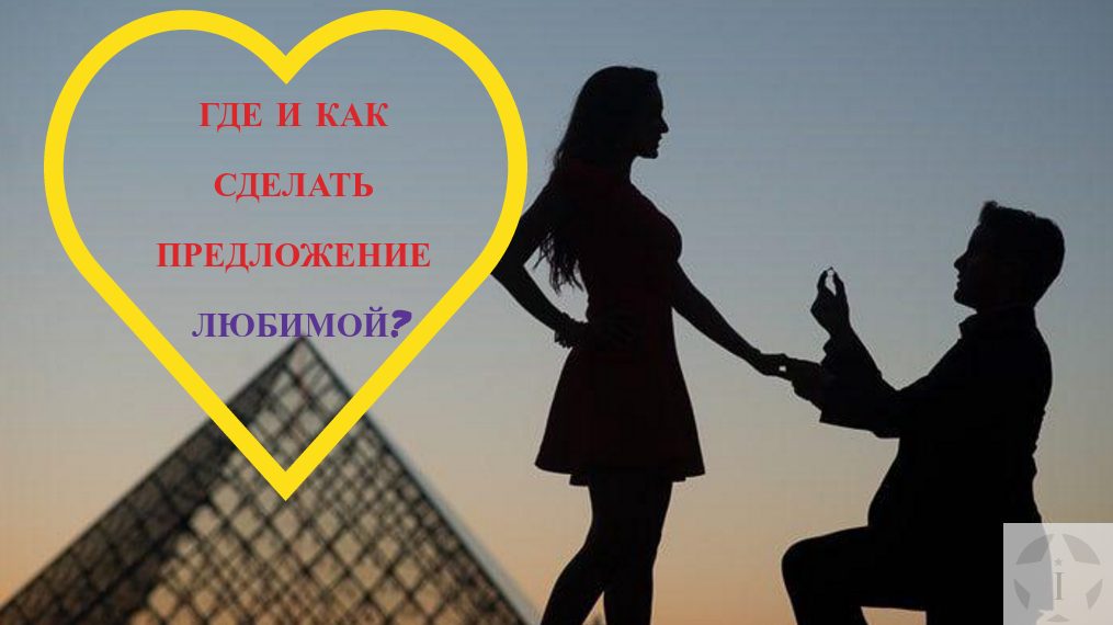 Самые необычные предложения руки и сердца в мире: от воскрешения из мертвых до флешмоба морковок