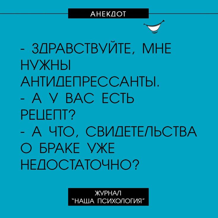 Самоирония: смейтесь над собой, иначе это сделает кто-то другой | блог 4brain