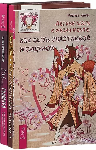 Какой должна быть современная женщина, чтобы быть счастливой? мнение 7 экспертов