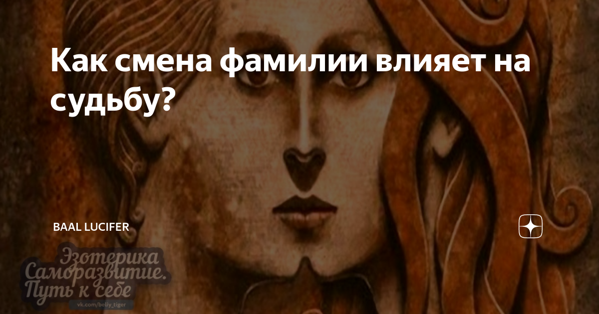Ученые объяснили, как имя ребенка влияет на его характер и будущее