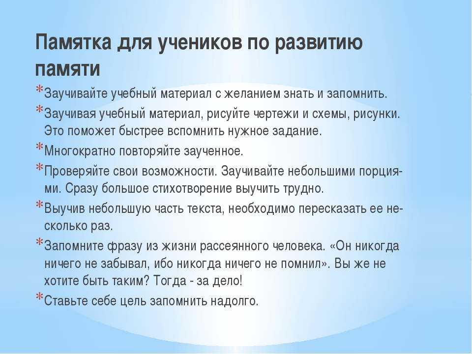 Зарядка для ума: как поддерживать мозг в тонусе