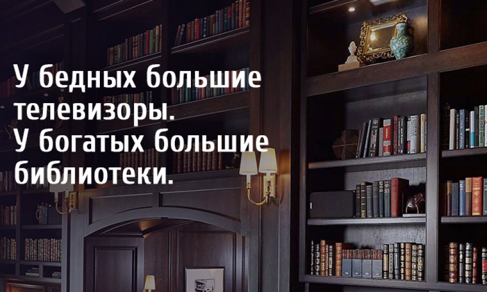 Как стать умнее: 22 рабочих способа