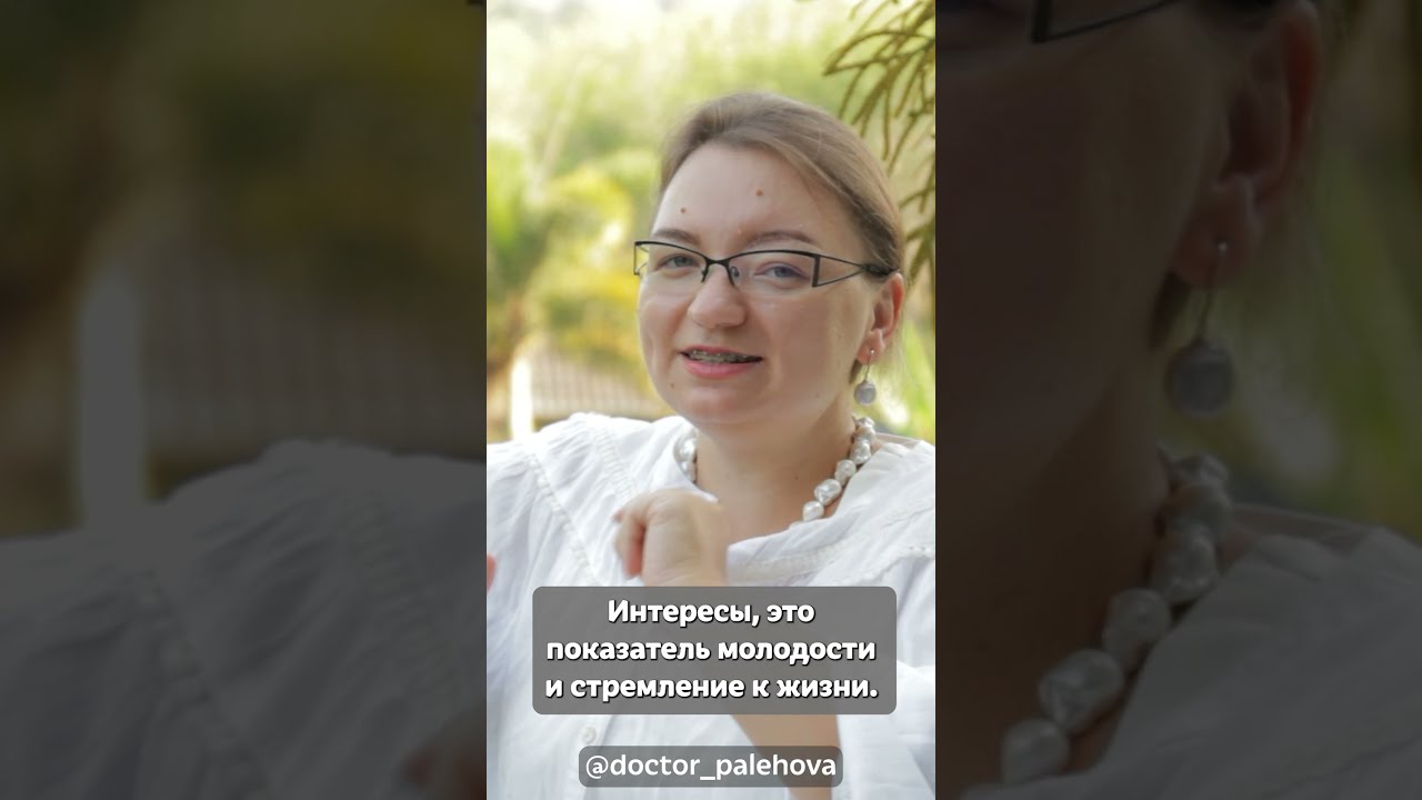 Женщина без возраста: почему некоторые женщины выглядят моложе своих лет