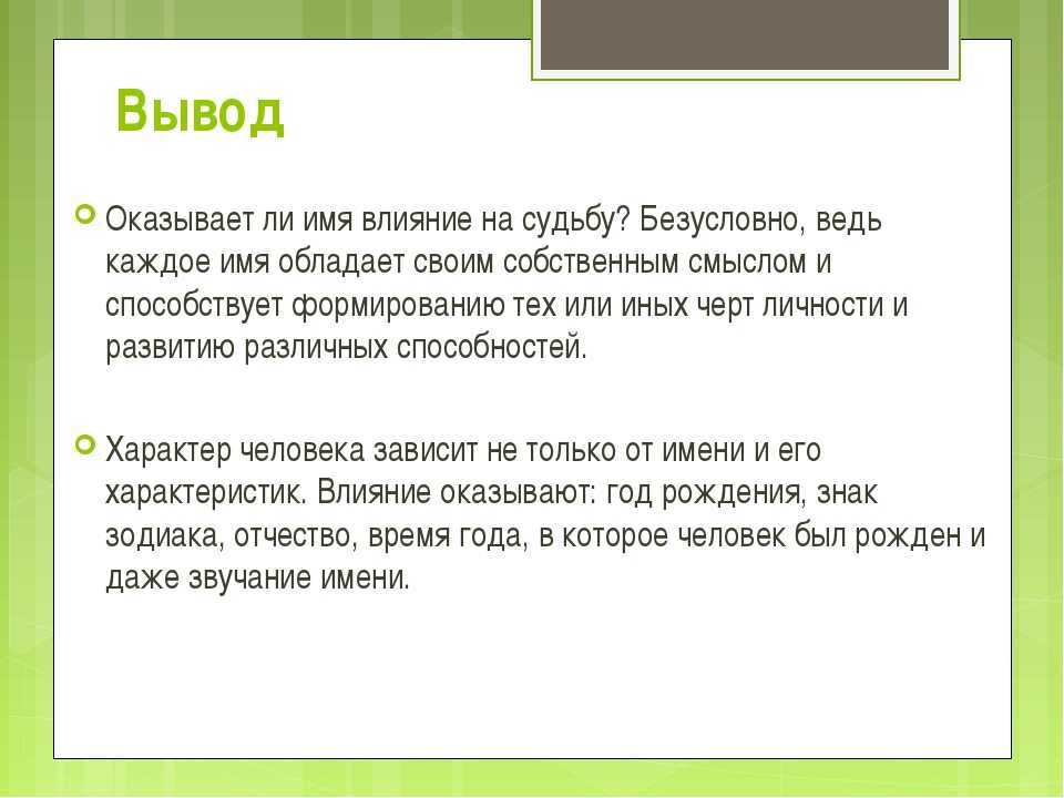 «в вечности младенцы спасают своих родителей»