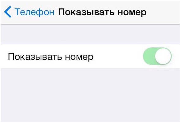 Если мужчина молчит и не звонит - подарок судьбы