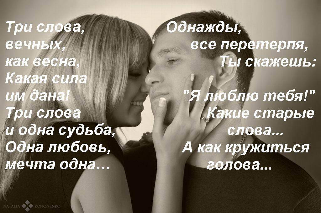Роберт рождественский — монолог женщины: стих