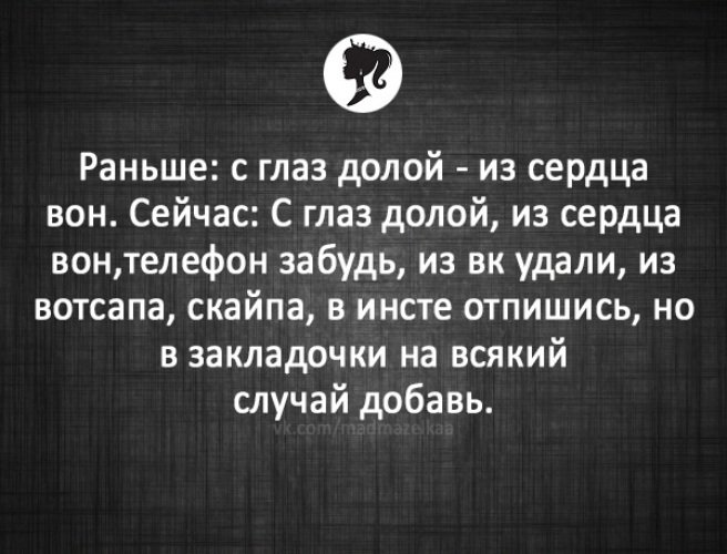 Наша читательница Ирина, писательница и блогер, столкнулась с драмой, знакомой каждой из нас: ее бросил любимый мужчина Ира поставила себе цель: забыть его за 21 день и жить