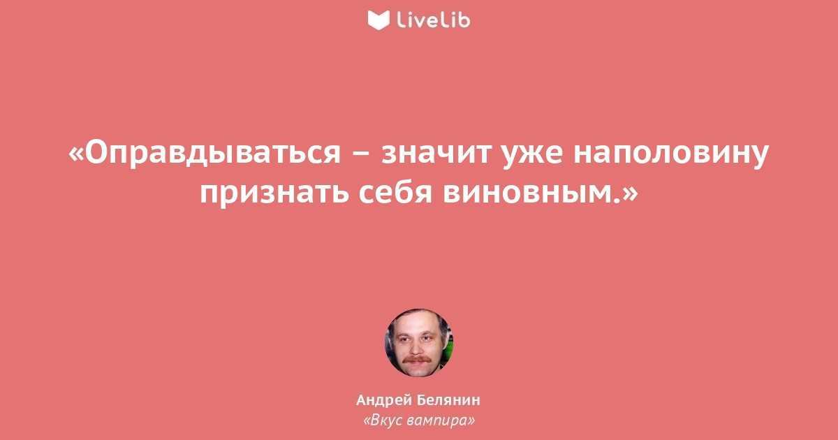 Идиот (достоевский фёдор) - слушать аудиокнигу онлайн