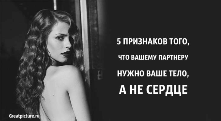 Интеллектуальная близость и 7 способов повысить её уровень в паре