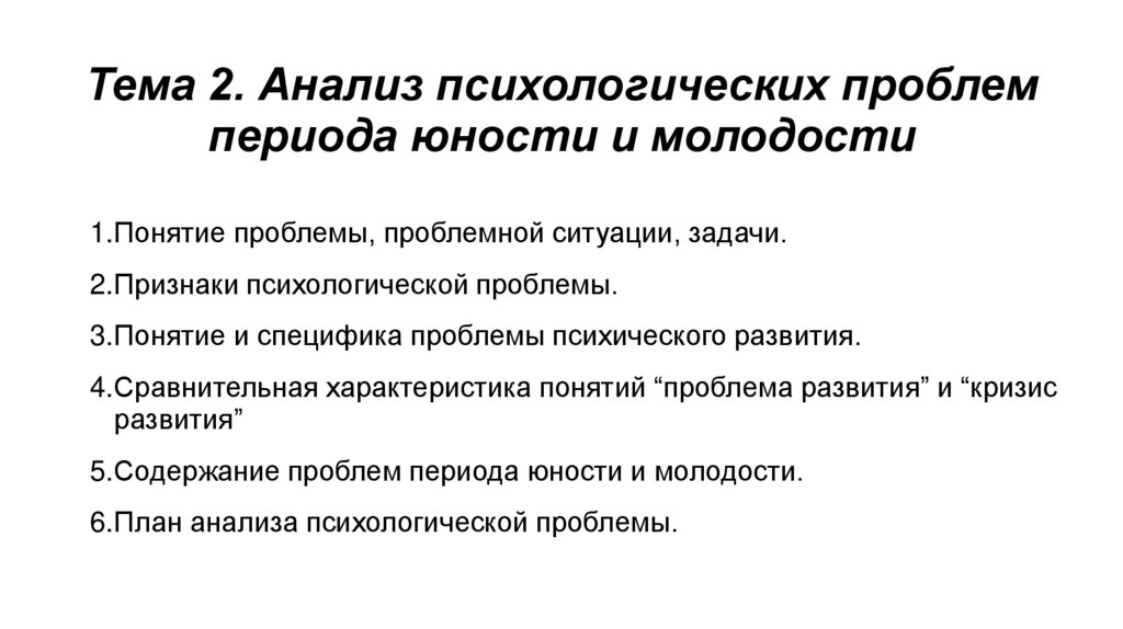 9 причин, почему каждое новое поколение выглядит моложе предыдущего в одном и том же возрасте | кто?что?где?