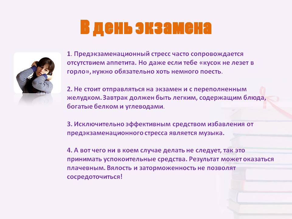 Как коллегу поставить на место: эффективные способы и рекомендации