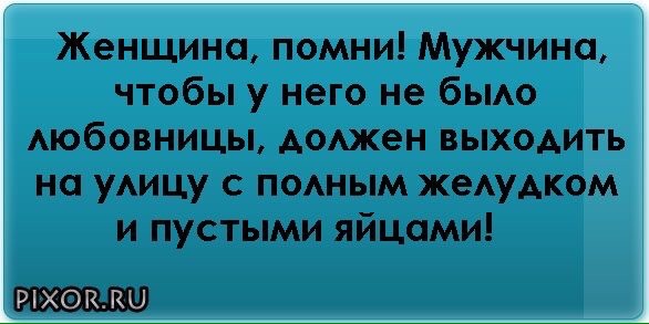 Виртуальная любовь и виртуальные отношения