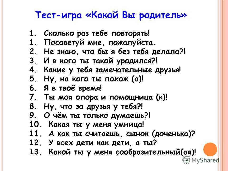 Про любовь: невыдуманные истории знакомств. реальные истории знакомств с парнями история знакомства прикольно написать