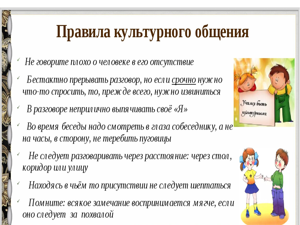 Поздравления на 23 года свадьбы