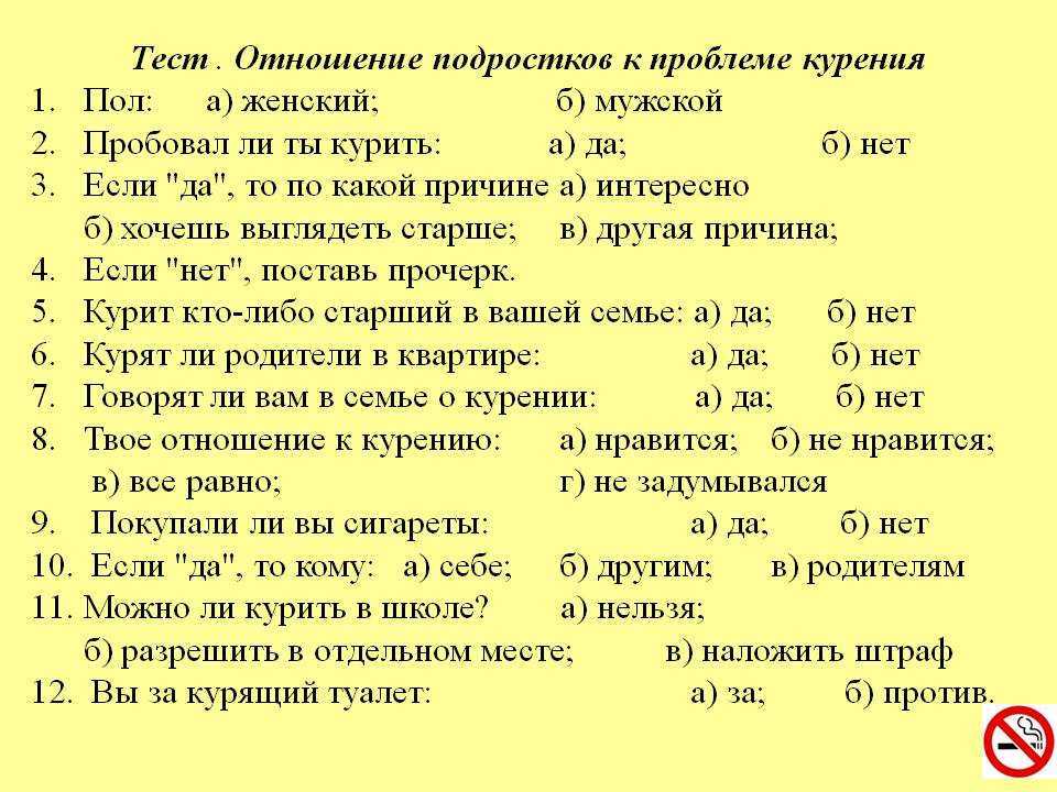 Тест: чего вам не хватает в жизни больше всего