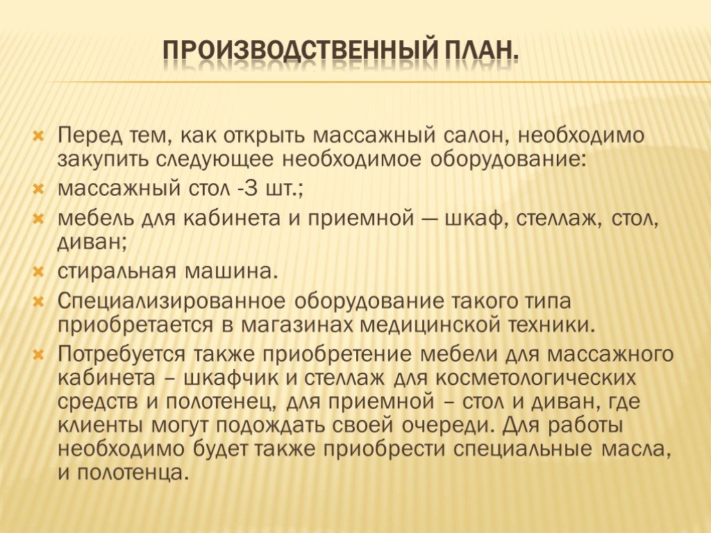 Стартовал второй всероссийский конкурсный отбор лучших социальных проектов «женщины за здоровое общество» - новости - государственное казенное учреждение республики крым «аппарат общественной палаты республики крым»