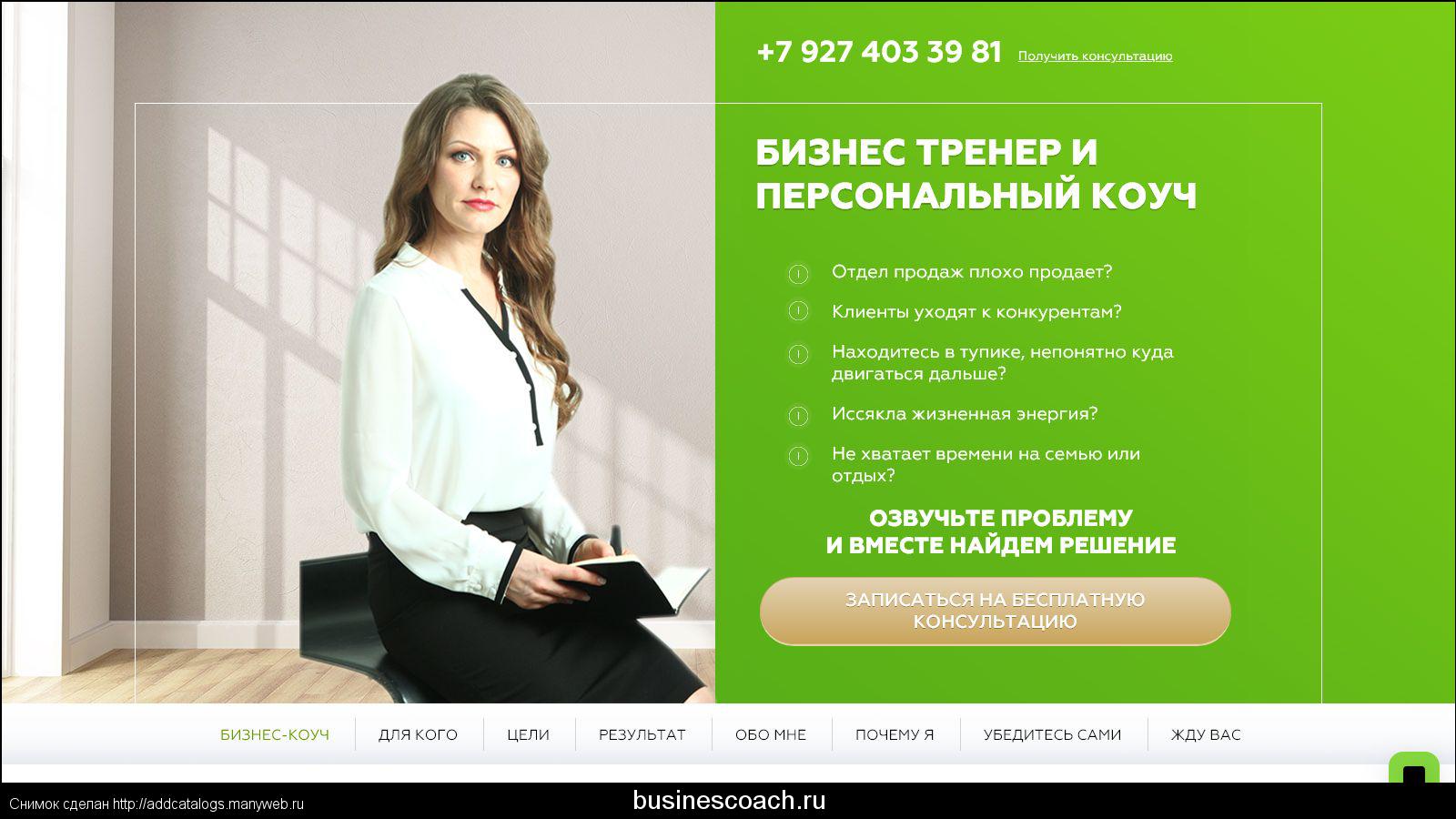 Почему мужчины и женщины смотрят на бизнес как с разных планет?