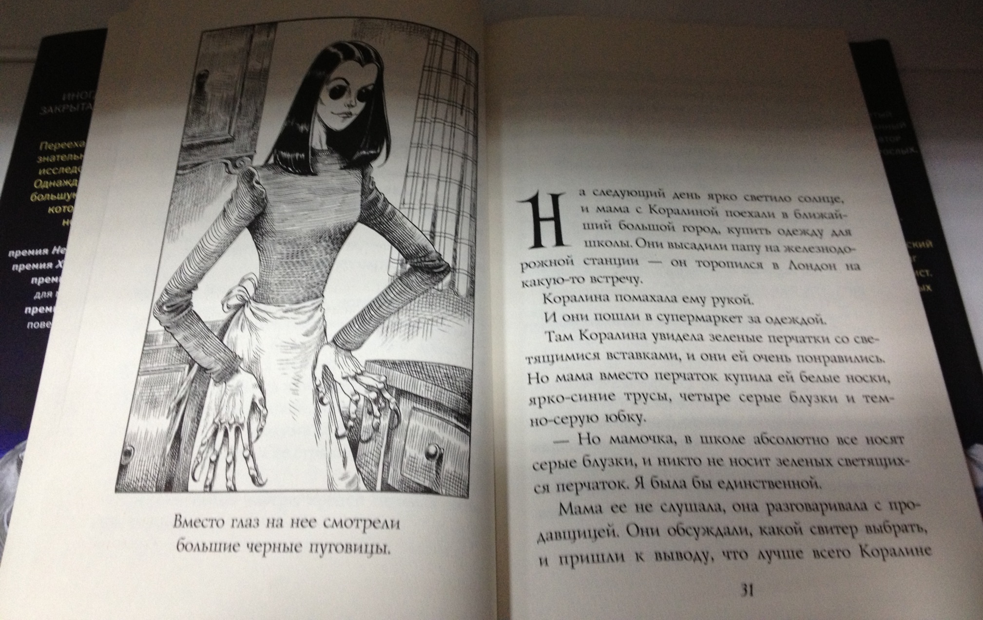 9 самых популярных ночных кошмаров: как их объясняют психологи? — приколись — смешные приколы — видео про животных, полезные истории, картинки о путешествиях