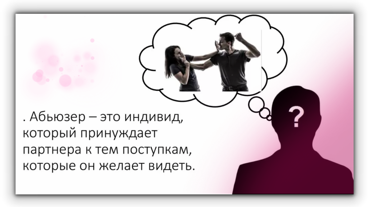 Их главные секреты: чего мы еще не знаем о мужчинах