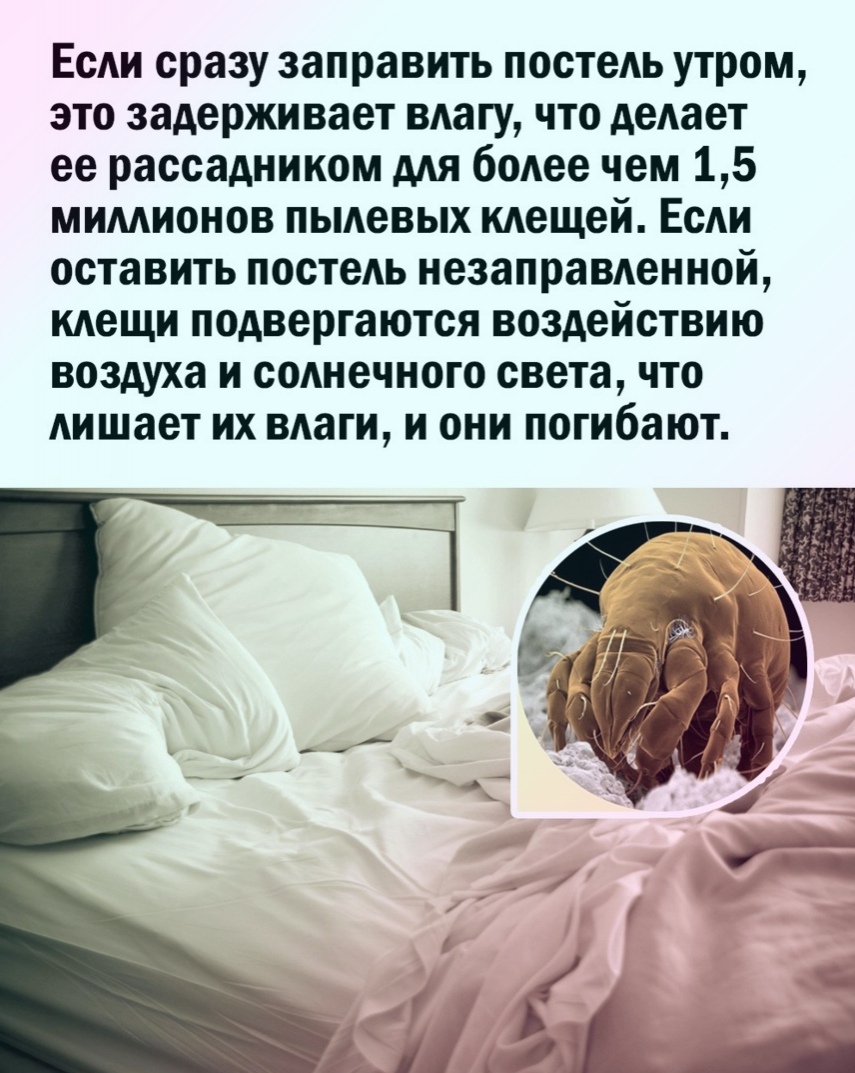Как заправить кровать: 12 шагов (с иллюстрациями)