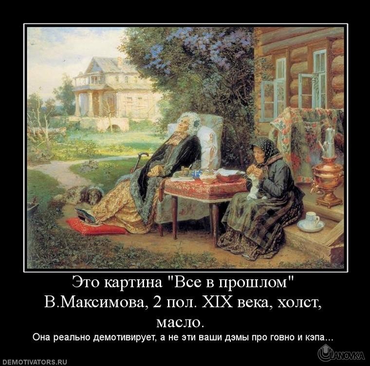 Зачем мужчина рассказывает про своих баб. если мужчина хвастается о других женщинах