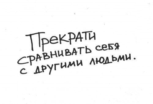 «какая у вас жизнь интересная!» почему мы завидуем самореализации других и что нам с этим делать