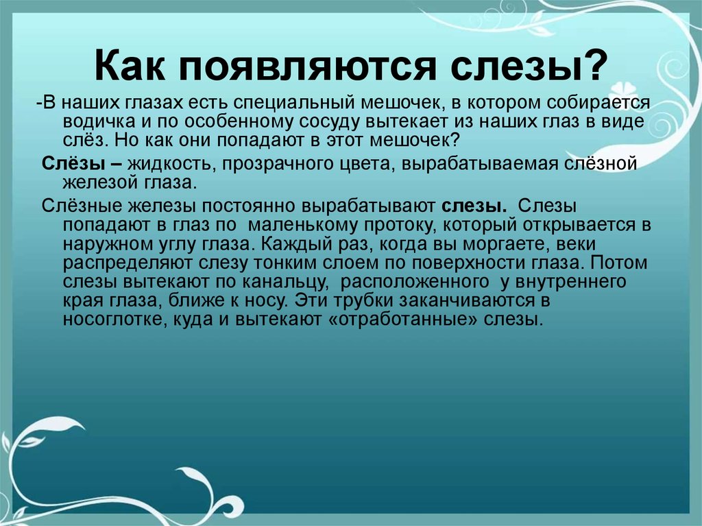 Существует 9 видов оргазмов какие бывают у девушек | какие у женщин