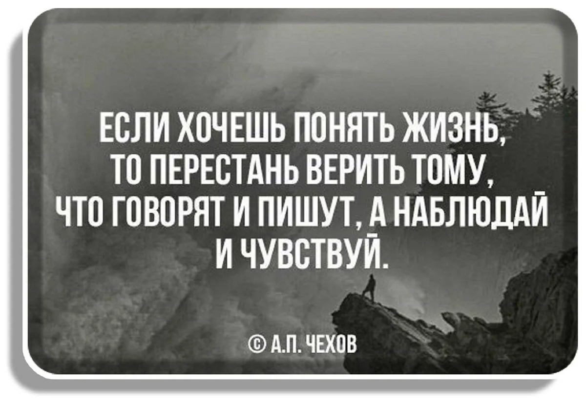 Кому можно и кому нельзя рассказывать о проблемах