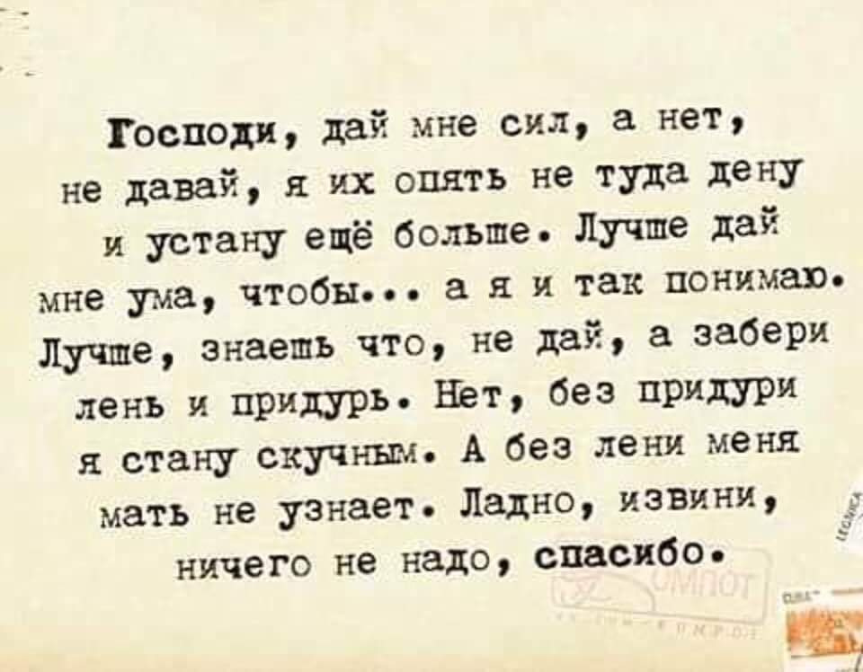 «моя жизнь стала похожа на ад»: истории жизни с депрессией от читателей «нужна помощь» | блог фонда «нужна помощь»