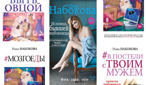 Ника Набокова рассказывает, как столкнулась с депрессией, несмотря на абсолютное благополучие