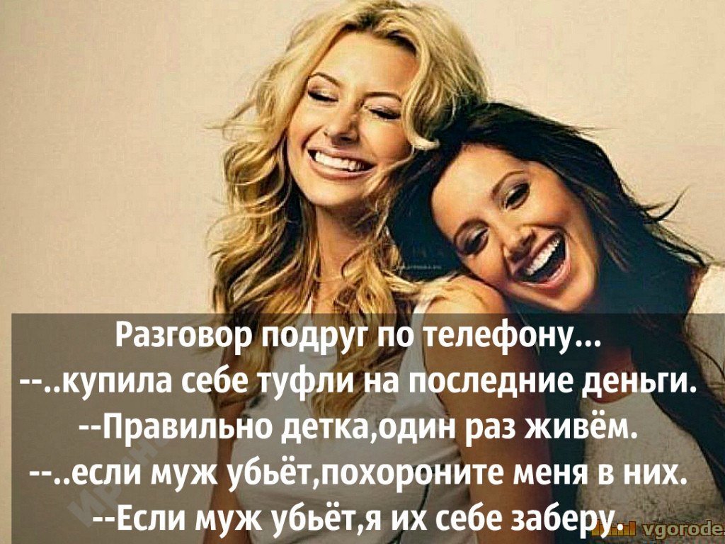 Круг общения человека (психология): кто в него входит