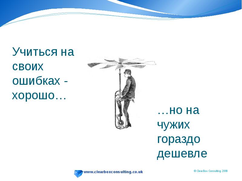 Вы не можете оберегать их вечно. 5 способов научить ребенка ошибаться